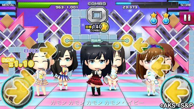 AKB48_1_2 - 18