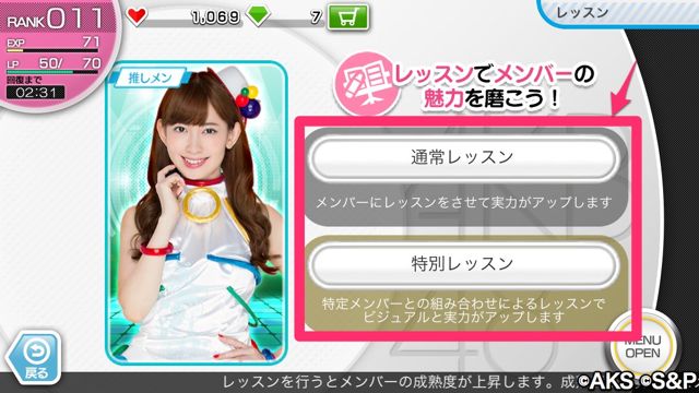 AKB48_3 - 02