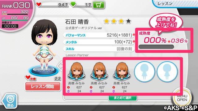 AKB48_3 - 06