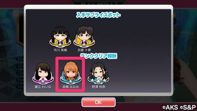AKB48_3 - 07