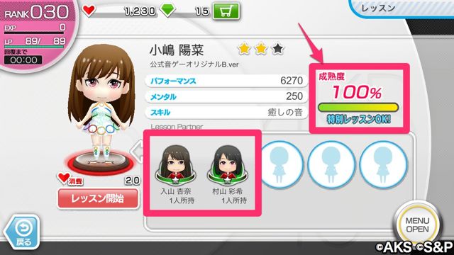 AKB48_3 - 09