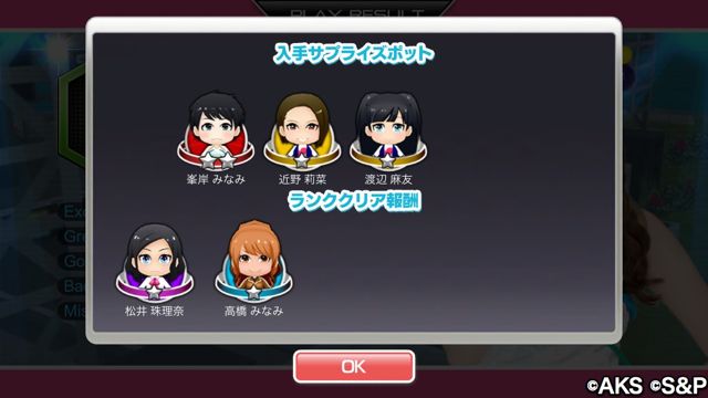 AKB48_5 - 02
