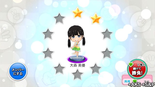 AKB48_5 - 08