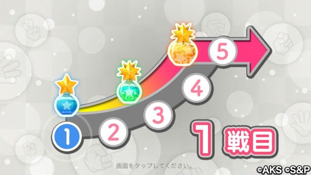 AKB48_5 - 09