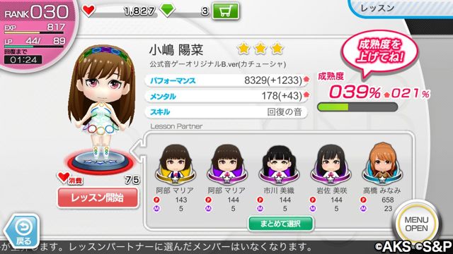 AKB48_5 - 13