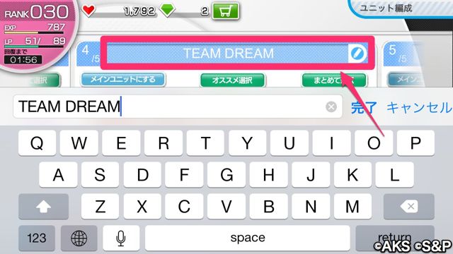 AKB48_5 - 19