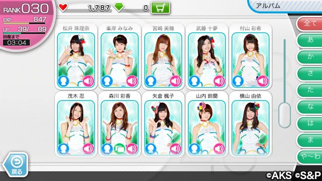 AKB48_5 - 21