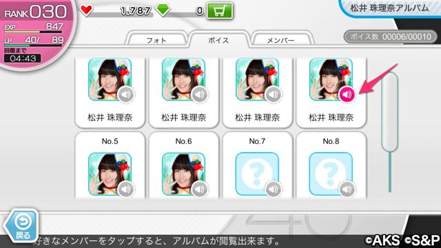 AKB48_5 - 24