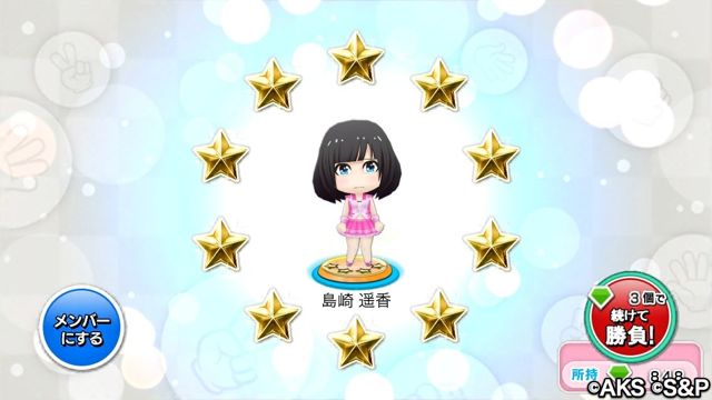 AKB48_5_2 - 04