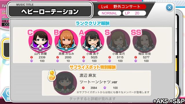 AKB48_5_2 - 19
