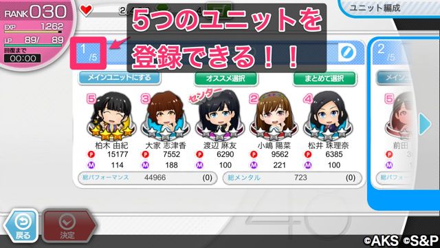 AKB48_5_2 - 21
