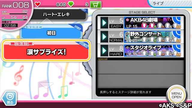 AKBwork - 163