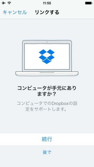 Dropbox