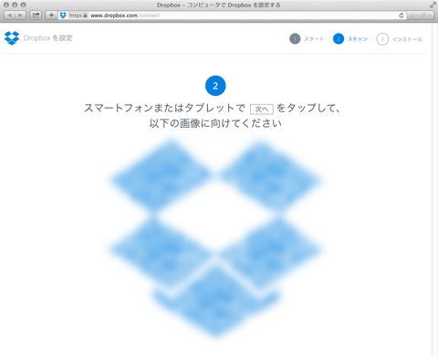 Dropbox
