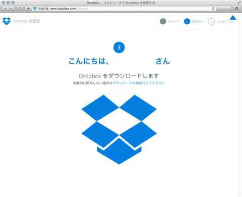 Dropbox