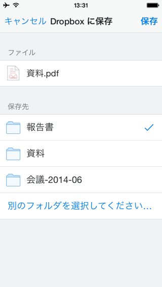 Dropbox