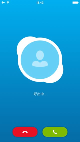 Skype for iPhone