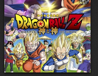 iTunes Storeで配信中の劇場版ドラゴンボールまとめ。新作『神と神』もレンタルできるぞ!!