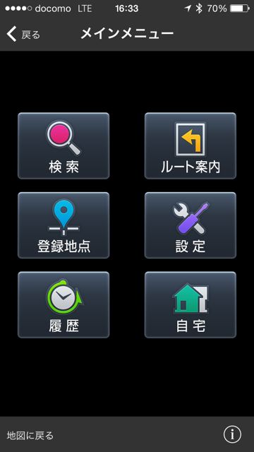 GarminHUD - 03