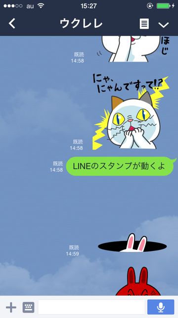 LINE - 1