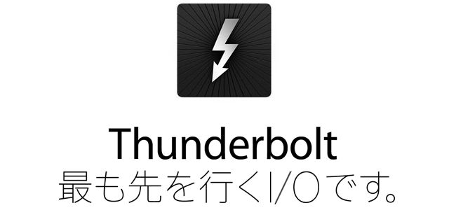 Thunderbolt