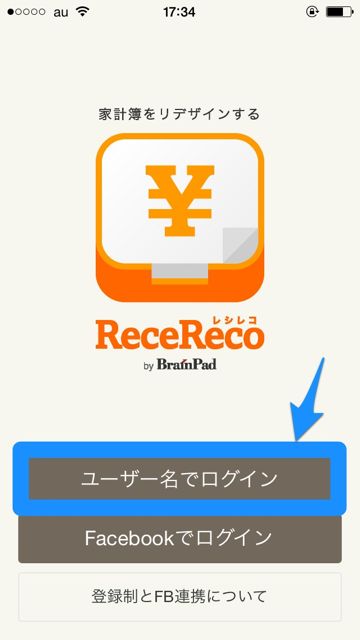 ReceReco - 03