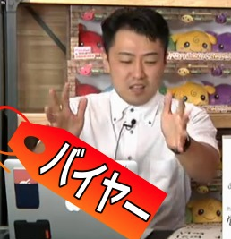 バイヤーのイチオシiPhoneケースは新作レザーとスワロケースだ!! ダイエットグッズセットもあるよ。