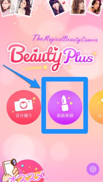 beautyplus - 04