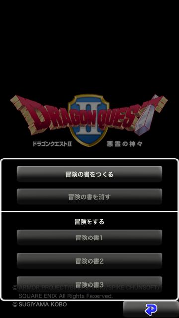 dq2_portal_01