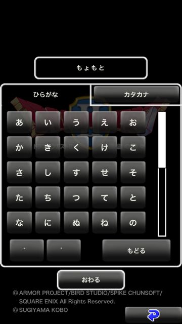 dq2_portal_02