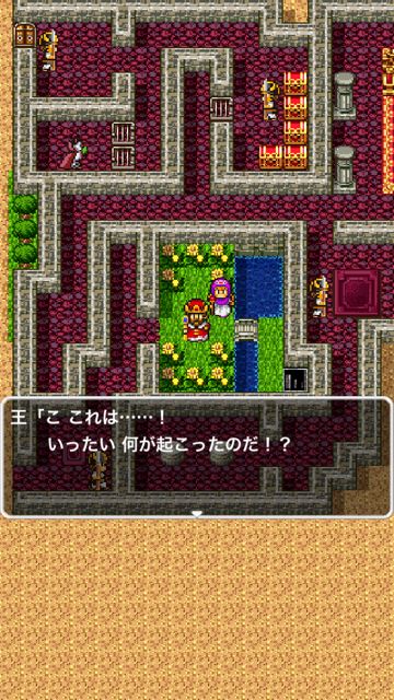 dq2_portal_04