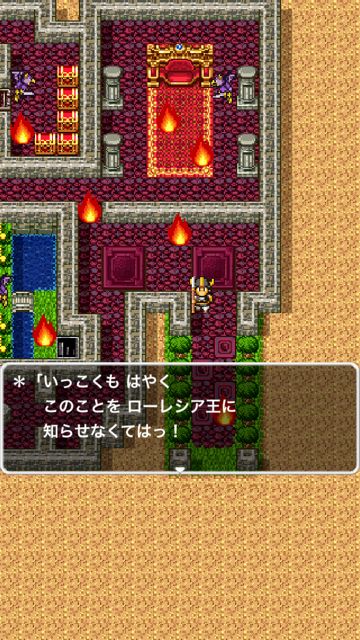 dq2_portal_06