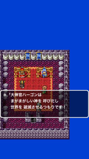 dq2_portal_08