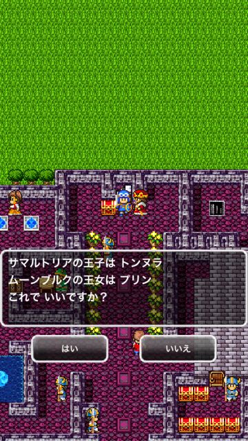dq2_portal_10