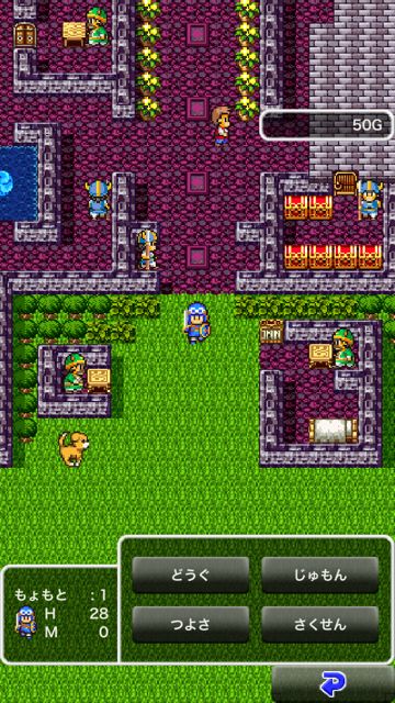 dq2_portal_13