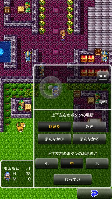 dq2_portal_14