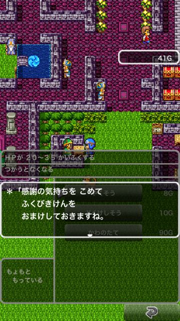 dq2_portal_17