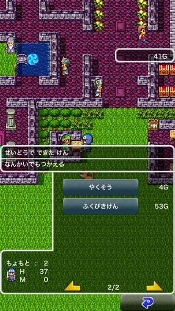 dq2_portal_18