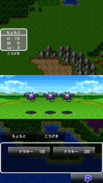 dq2_portal_19