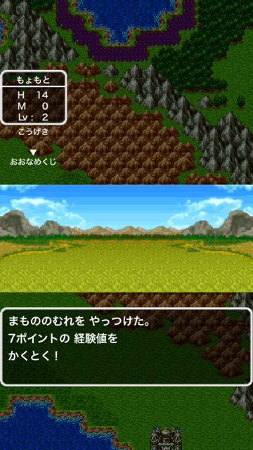 dq2_portal_r1