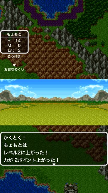 dq2_portal_r2
