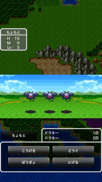 dq2_portal_r3