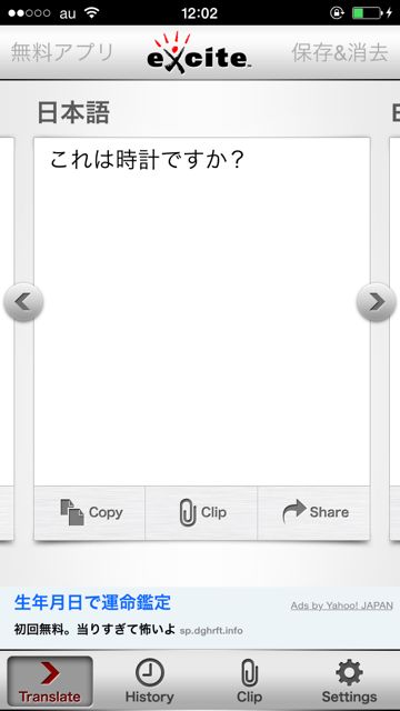 excite - 01