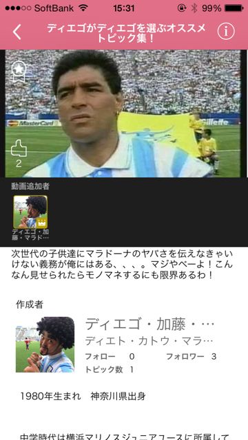Footi Stream Footi Stream