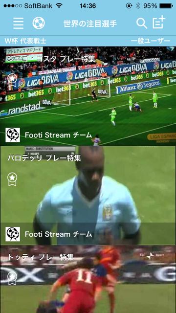 Footi Stream Footi Stream
