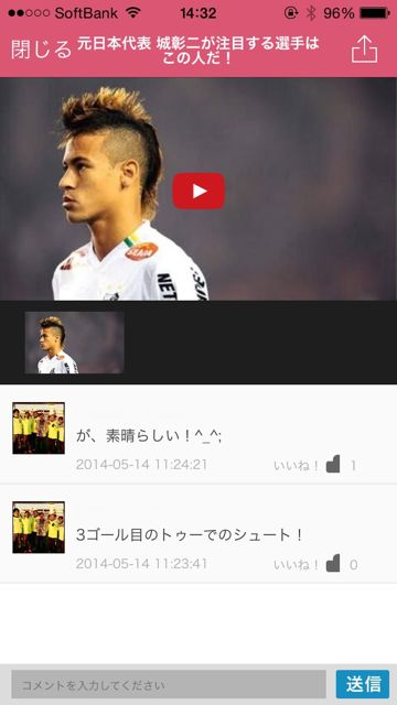 Footi Stream Footi Stream