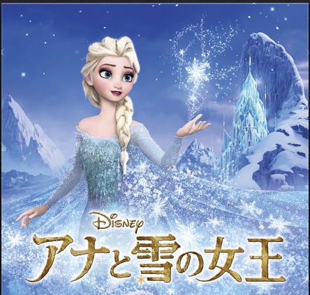 iPhoneで『アナと雪の女王』を観よう! iTunes Storeで予約受け付け中!!