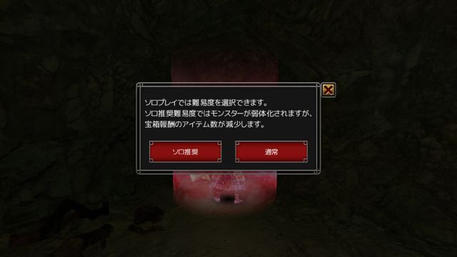 izanagi_update_7_4