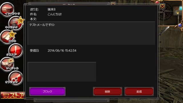 izanagi_update_7_5