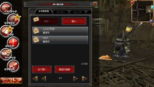 izanagi_update_7_6
